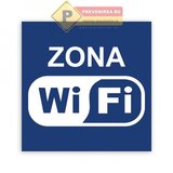 Semne pentru zona wi-fi